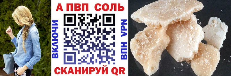 Магазин наркотиков Камень-на-Оби Метадон  A-PVP  Меф  ГАШИШ  Галлюциногенные грибы  Конопля  КОКАИН 
