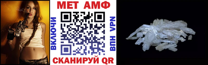АМФ Розовый  МЕГА   Камень-на-Оби  закладки 