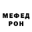 Метадон белоснежный Astro_Tim