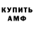 Метадон белоснежный That Pog