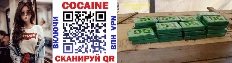 дарнет шоп  Камень-на-Оби  COCAIN Колумбийский 