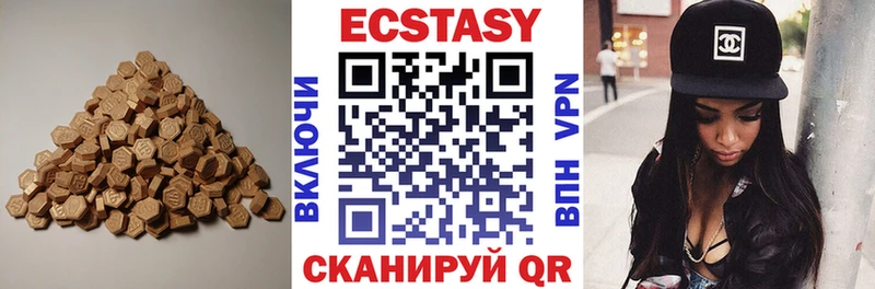 закладка  Камень-на-Оби  Экстази VHQ 