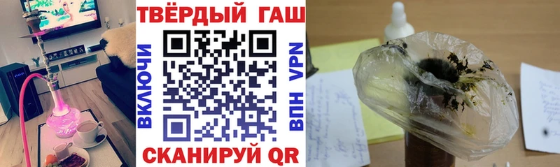 МЕГА зеркало  как найти   Камень-на-Оби  ГАШИШ ice o lator 