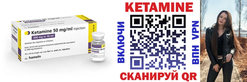 кракен ССЫЛКА  где продают наркотики  Камень-на-Оби  КЕТАМИН VHQ 