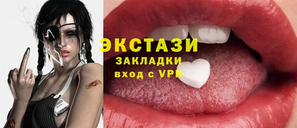 дживик Волоколамск