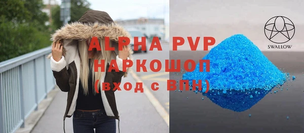 гашик Волосово