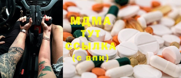 МДМА Володарск