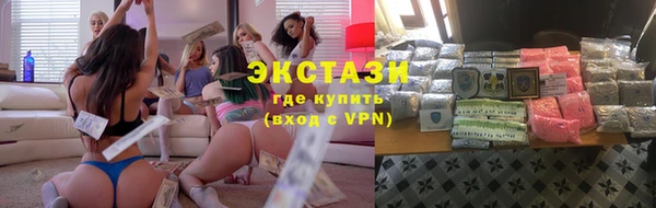 стафф Вязники