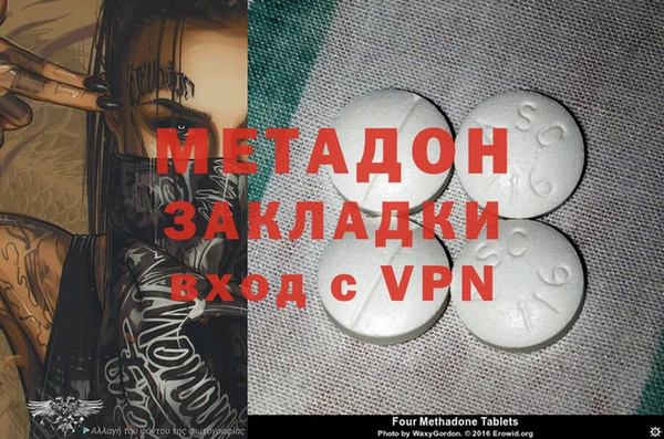 скорость mdpv Вязьма