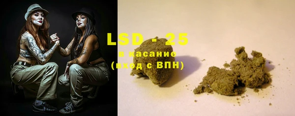 ALPHA PVP Снежногорск