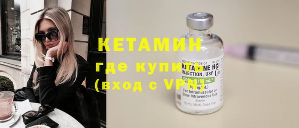 дживик Волоколамск