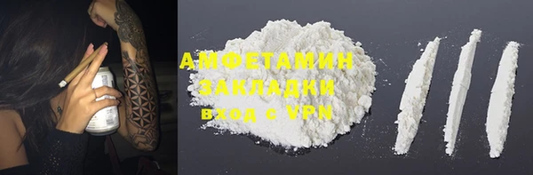 дживик Волоколамск
