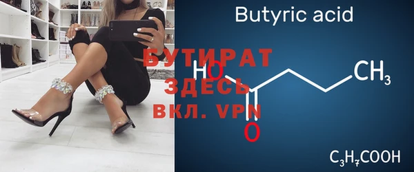 гашик Волосово