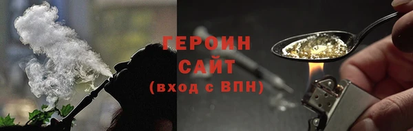 МДМА Володарск