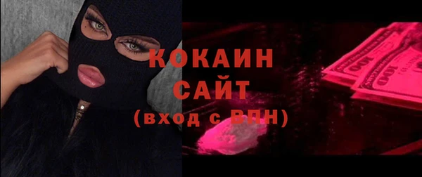 дживик Волоколамск