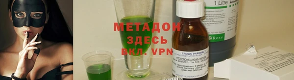 дживик Волоколамск