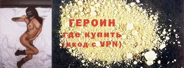 гашиш Снежинск