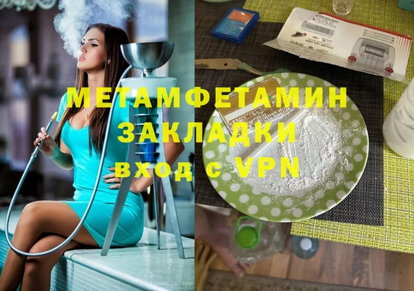 дживик Волоколамск