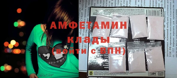 гашик Волосово