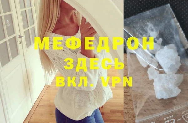 гашик Волосово