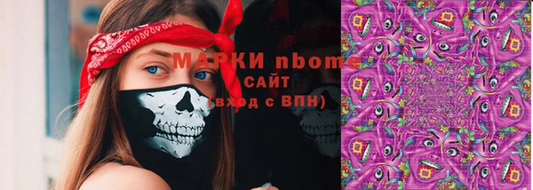 дживик Волоколамск