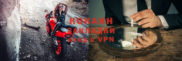 гашик Волосово