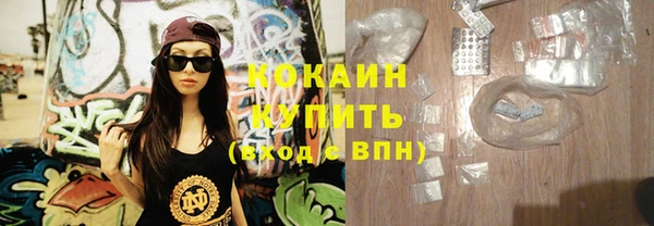 МДМА Володарск