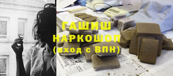 МДМА Володарск