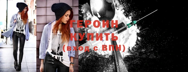 дживик Волоколамск
