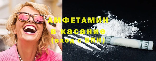 гашик Волосово