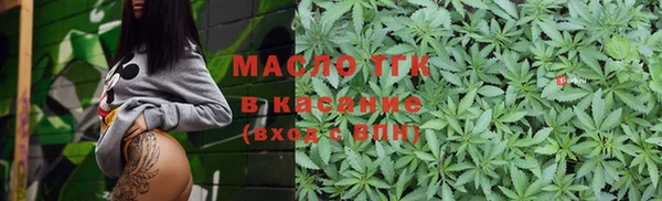 МДМА Володарск