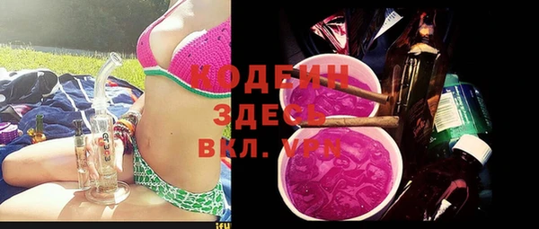 МДМА Володарск