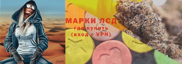 МДМА Володарск