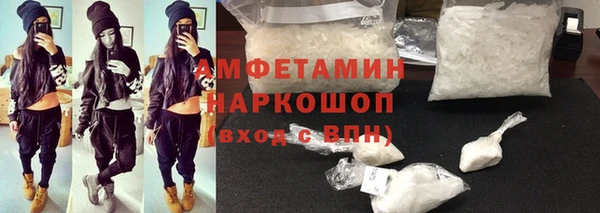 МДМА Володарск