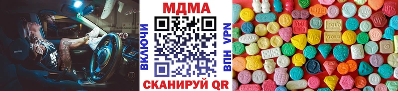 наркошоп  Камень-на-Оби  МДМА crystal 