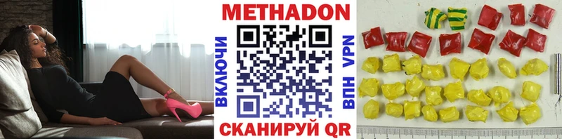 сайты даркнета клад  Камень-на-Оби  Метадон белоснежный 