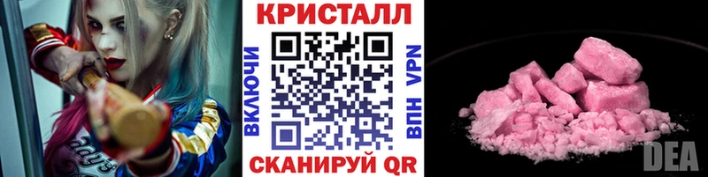 купить наркоту  Камень-на-Оби  Метамфетамин витя 