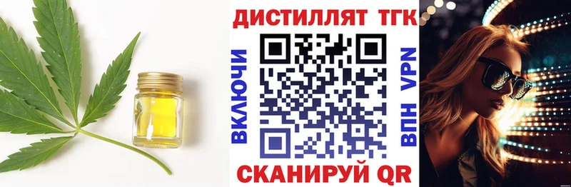 где купить   маркетплейс клад  Дистиллят ТГК гашишное масло  Камень-на-Оби 